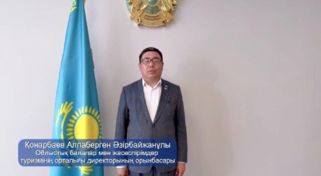 4 маусым — Қазақстан Республикасының Мемлекеттік рәміздер күні!