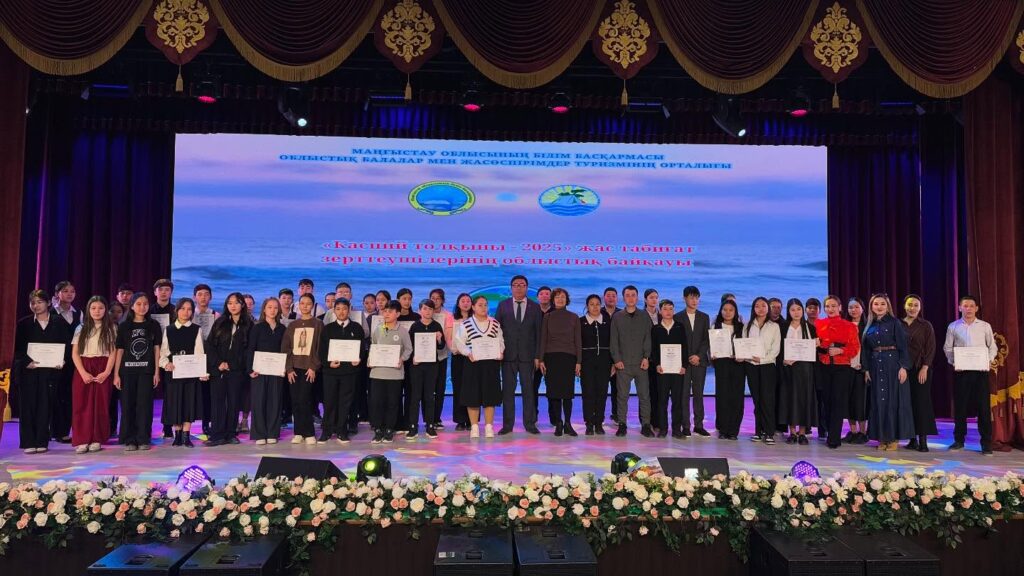 Ағымдағы жылдың 13 наурыз күні білім алушыларды Каспий теңізінің өзекті…