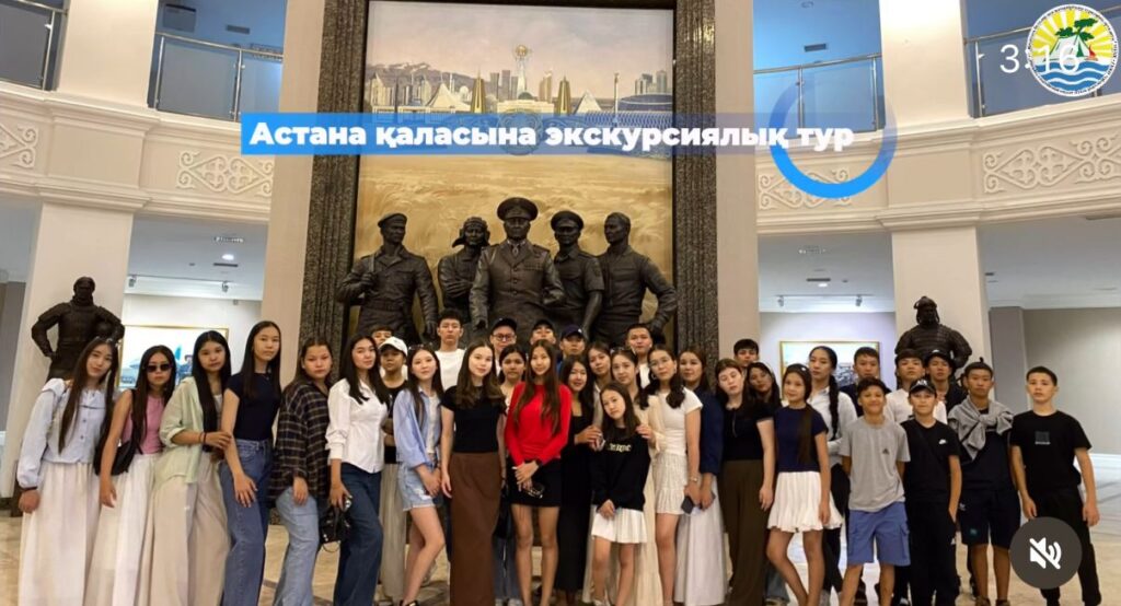 «Астана қаласына экскурсиялық тур» бейне үзінді