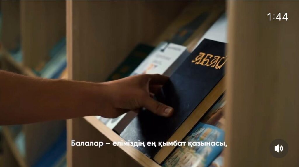 «Заң мен Тәртіп» кағидаты аясында, Манғыстау облысының прокуратурасымен кәмелетке толмағандар…